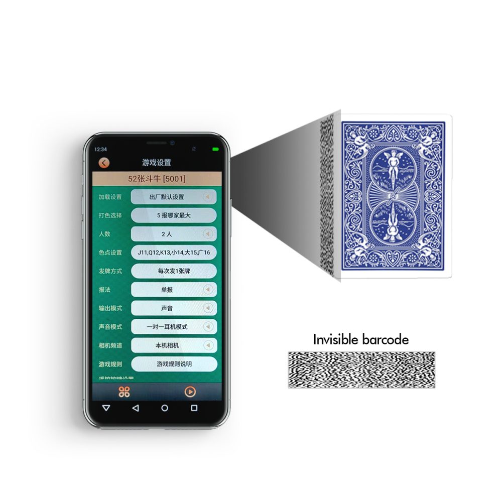 bicycle-standard-barcode-marked-playing-cards-1.jpg